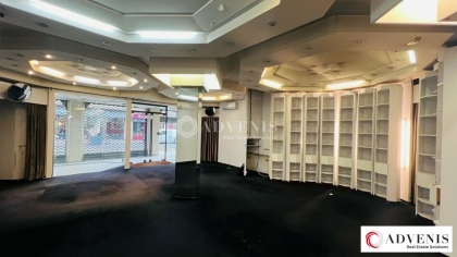 Advenis RES - Immobilier d'entreprises